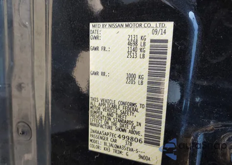 2014 Nissan Maxima 3.5 S из США, поврежденный, VIN 1N4AA5AP7EC499806